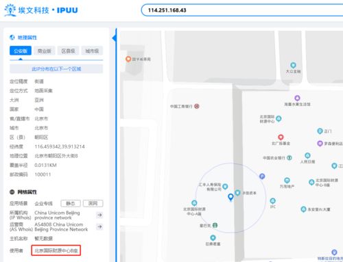 埃文科技 出席亚太内容分发大会,荣获 cdn行业ip技术支持示范品牌 奖项