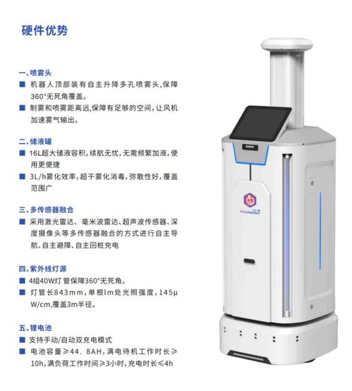 科技,让人工智能产品真正走入线下场景应用