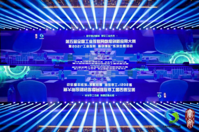 第五届全国工业互联网数据创新应用大赛决赛答辩圆满落下帷幕