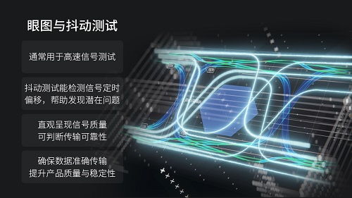 鼎阳科技sds7000a数字示波器再升级