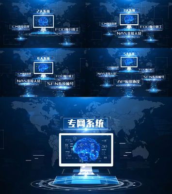 科技分类数据应用领域2_AE模板下载(编号:4914204)_AE模板