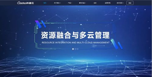 建站宝盒案例 巧用科技蓝主题色,搭建一个高颜值的企业官网