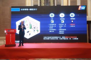 云从科技亮相2019银联认证企业年会 刷脸支付产品成焦点