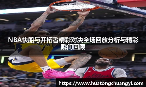 bb贝博艾弗森平台