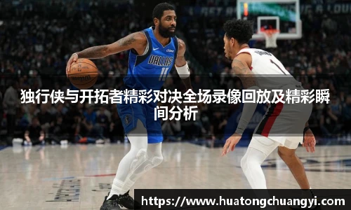 bb贝博艾弗森平台