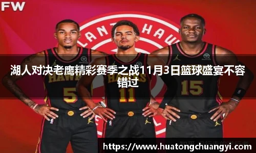 bb贝博艾弗森APP