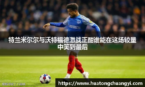 bb贝博艾弗森APP